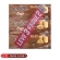 KIT PROMOCIONAL PAGUE 2 LEVE 3 DE PACOCA DE CAFE ZERO ACUCAR WOLFS
